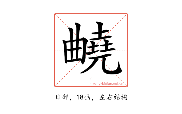 𣍕