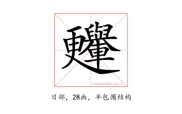 𣍛