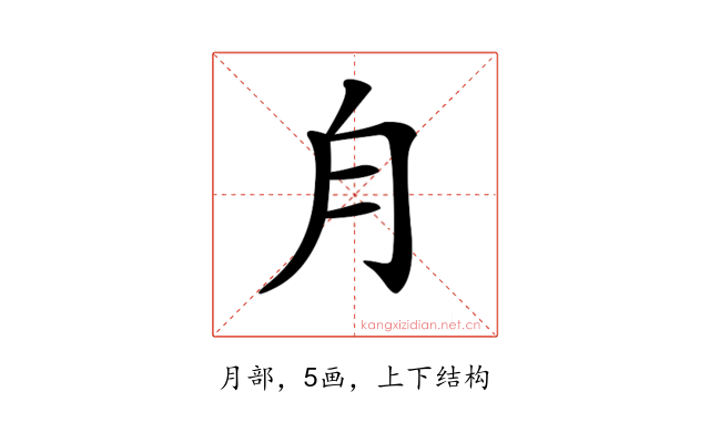 𣍝