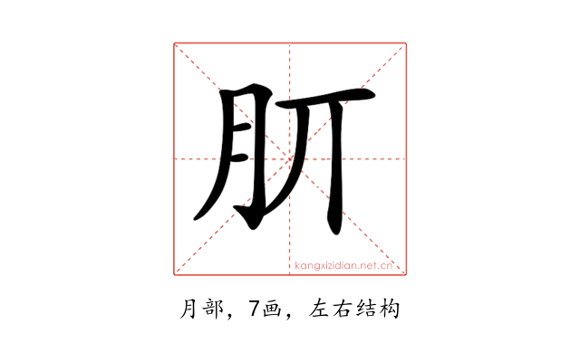 𣍠