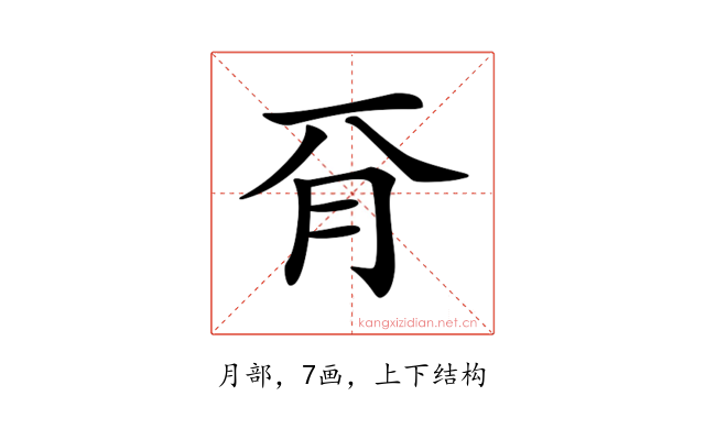 𣍡