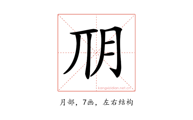 𣍣