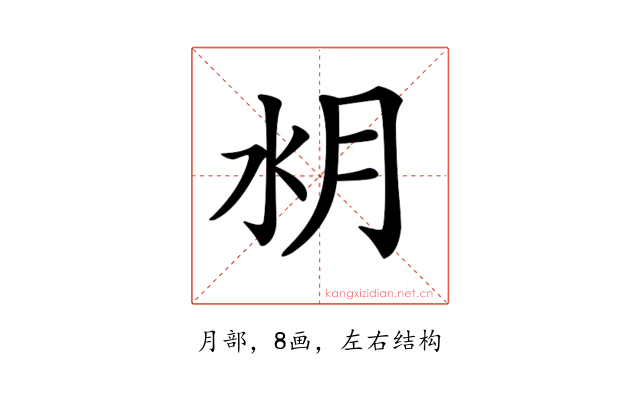 𣍤