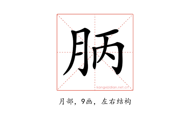 𣍪