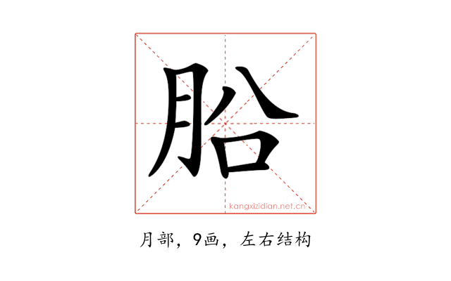 𣍬