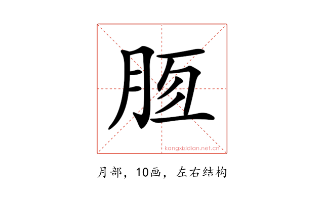 𣍭