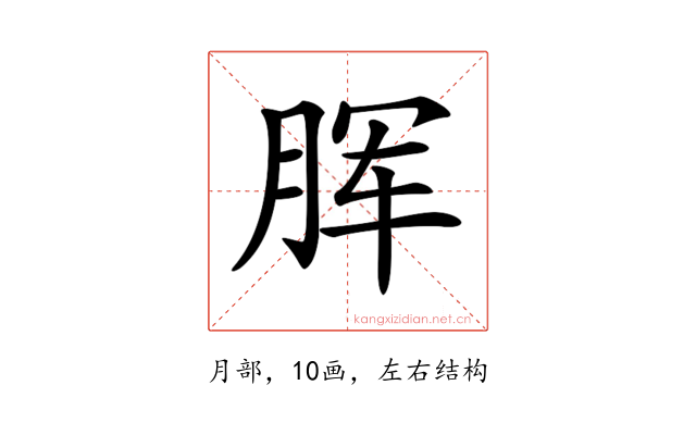 𣍯