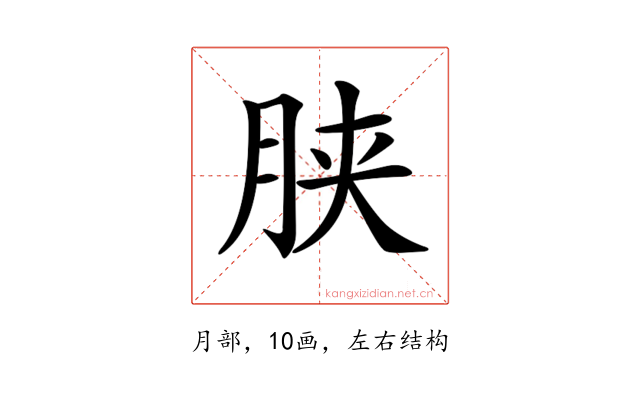 𣍰