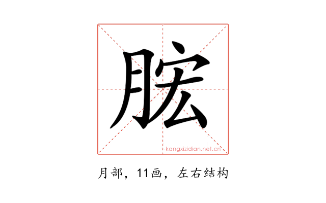 𣍱