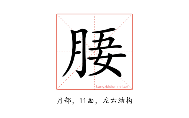 𣍲