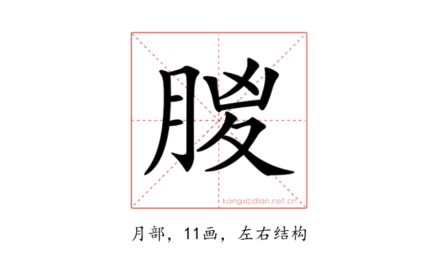 𣍶