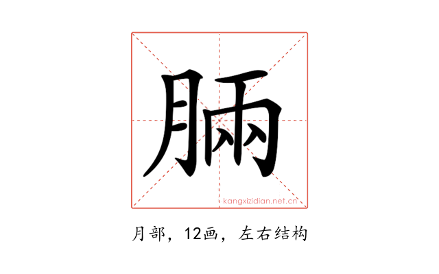 𣍷