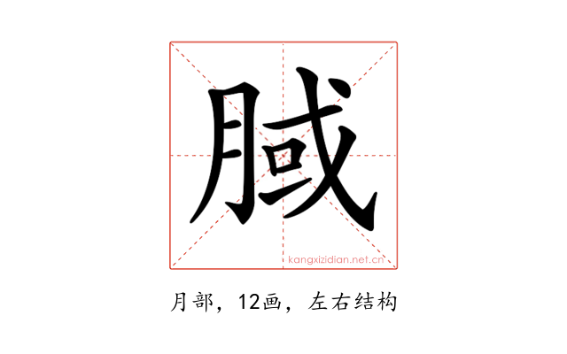 𣍻
