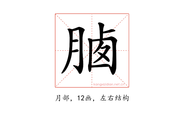 𣍽