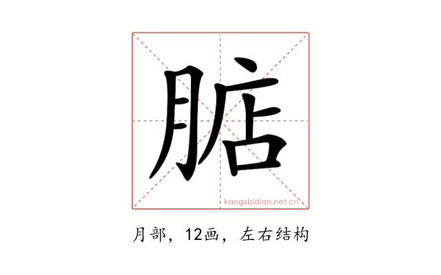 𣎀