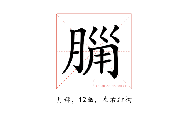 𣎂
