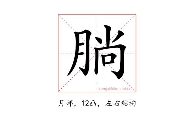 𣎃