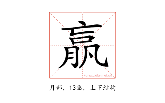 𣎆