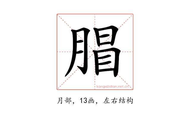 𣎇