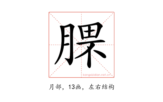 𣎈