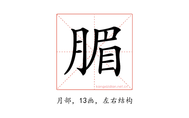 𣎊