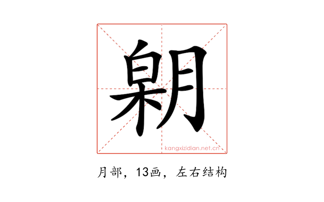 𣎋