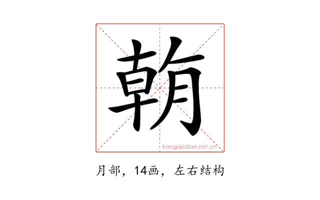 𣎍