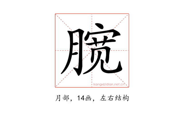 𣎑