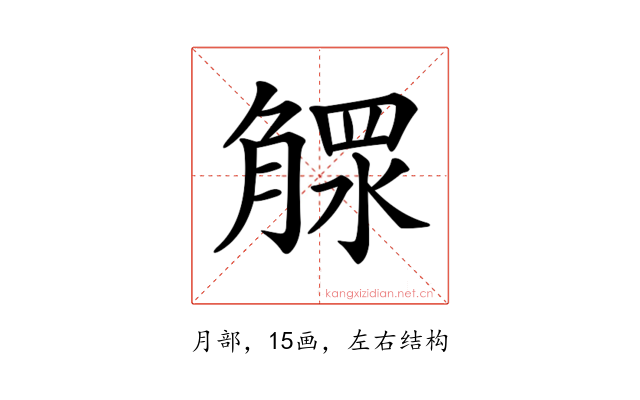 𣎕