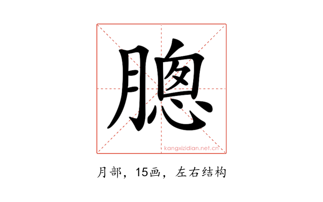 𣎗