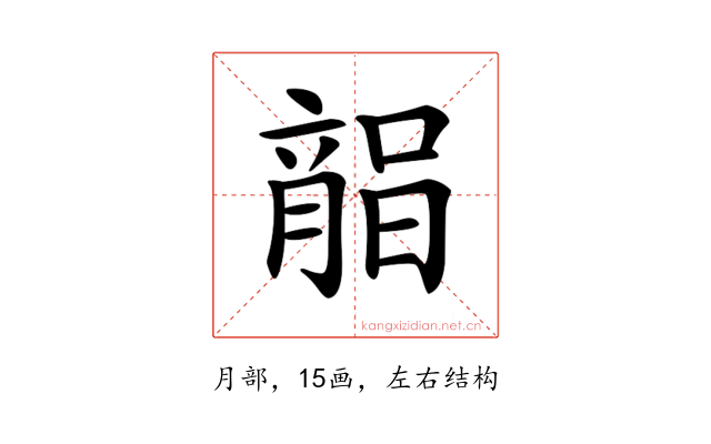 𣎘