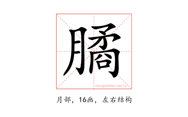 𣎛