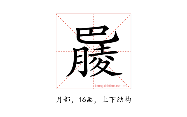 𣎞