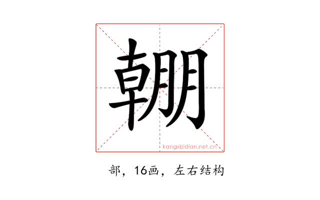 𣎠