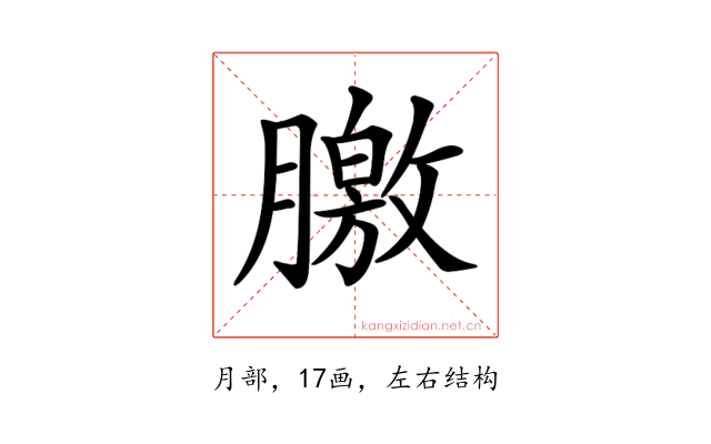 𣎣