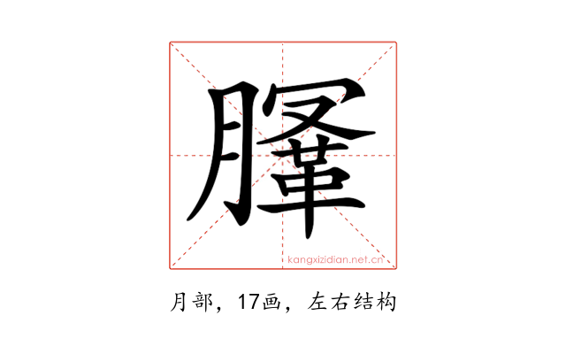 𣎤