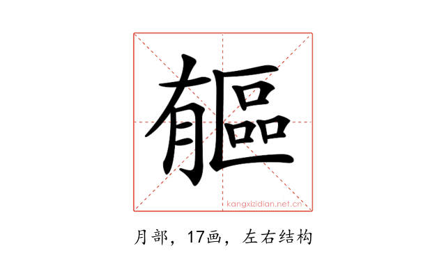 𣎥
