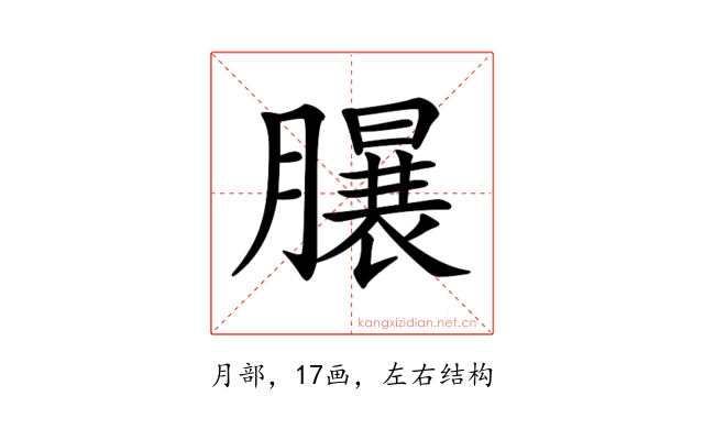 𣎦