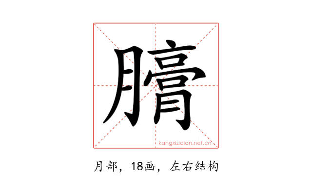 𣎪