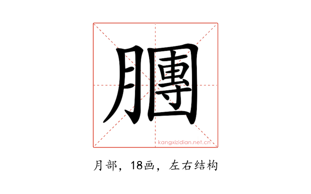 𣎫