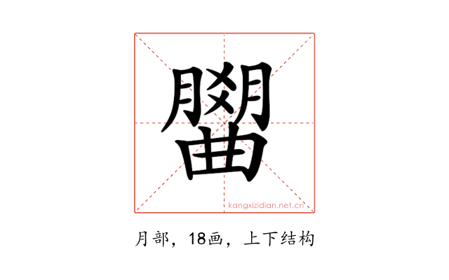𣎭