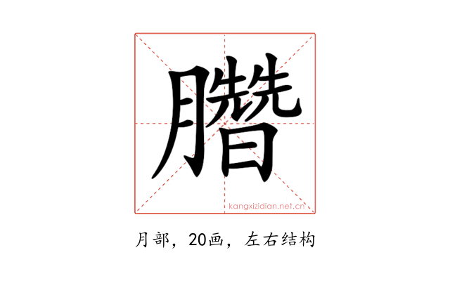 𣎯