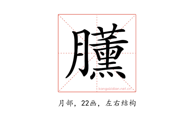 𣎰