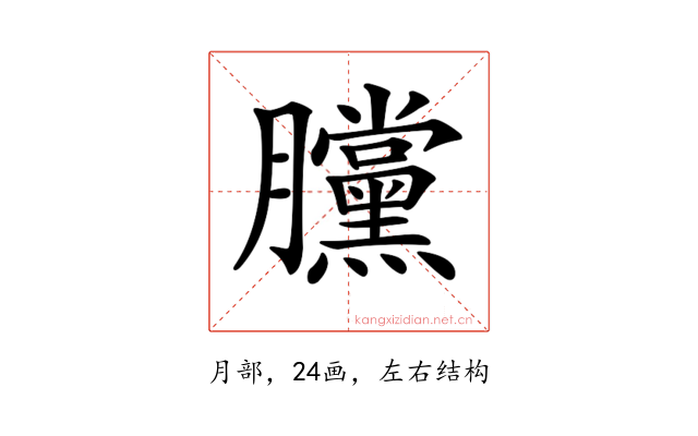 𣎲