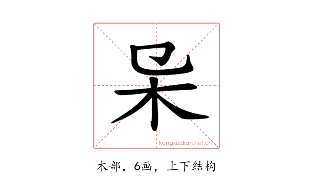 𣎿