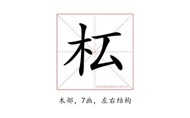 𣏇