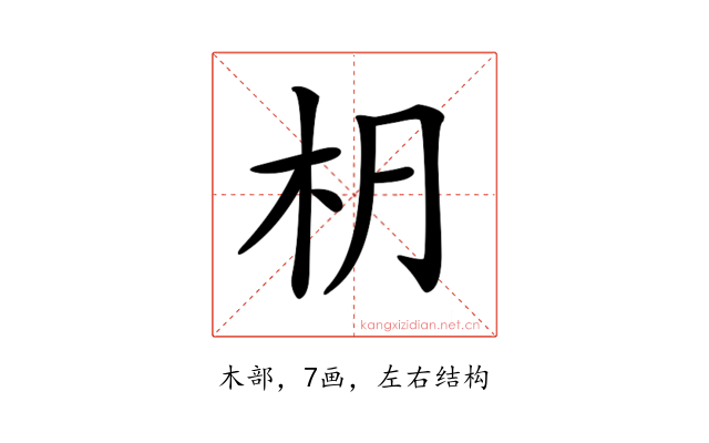 𣏊