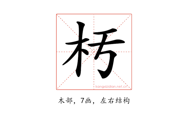 𣏓