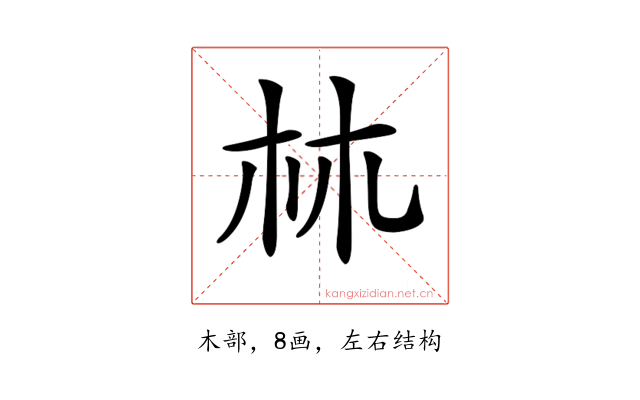 𣏟