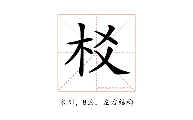 𣏠